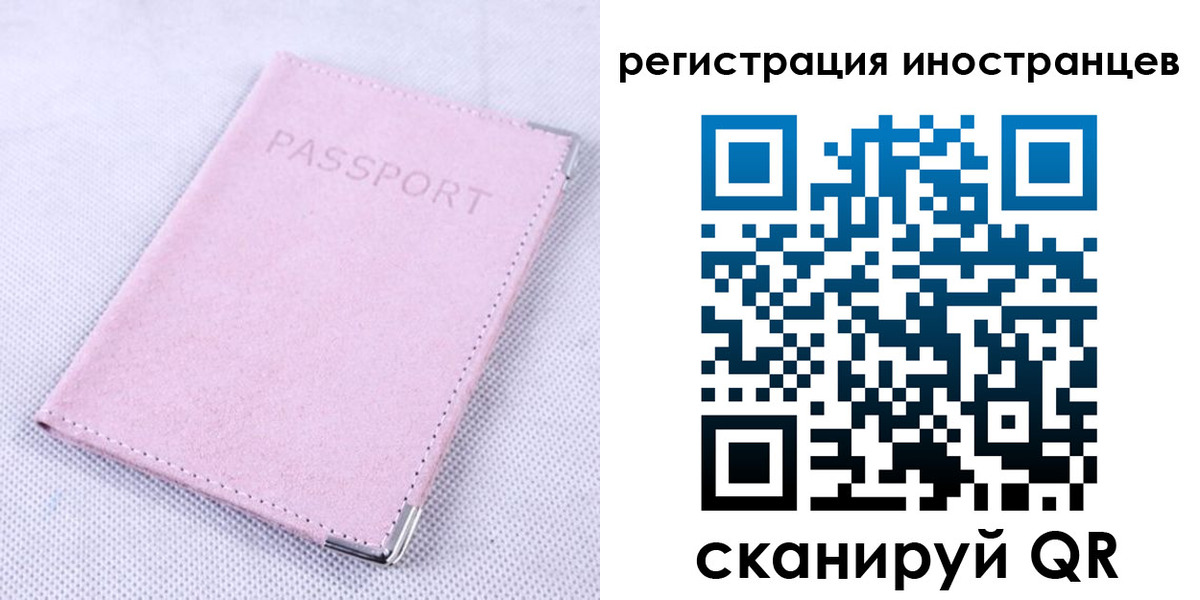 регистрация для школы в Новом Уренгое
